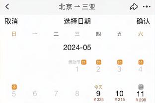 188亚洲体育与真人20截图0